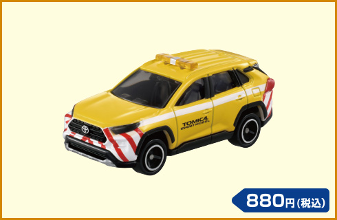 トヨタ RAV4 道路パトロールカーのイメージ写真