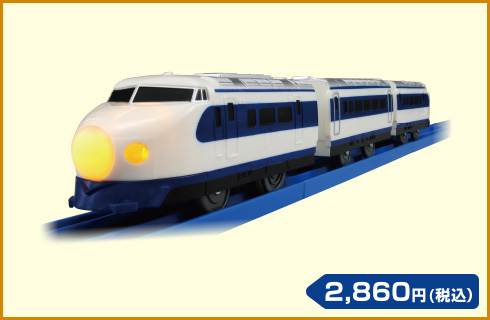 ライト付０系新幹線のイメージ写真