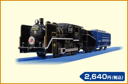 C56 160号機 ＳＬ北びわこ号のイメージ写真